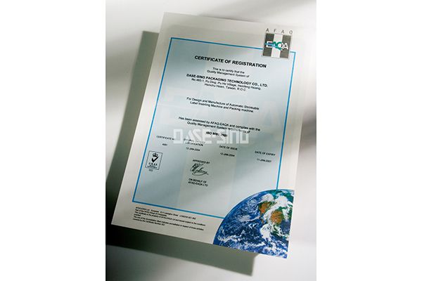 شهادة ISO9001
