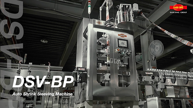 ماكينة شرنك سليف ليبل ذات رأس واحدة DSV-BP